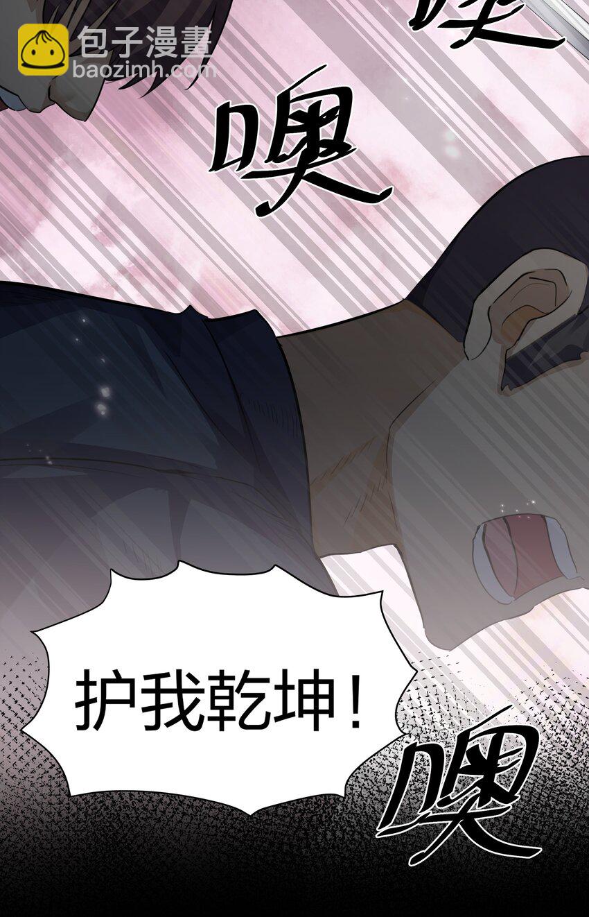 138 救回！已将回归-第154话