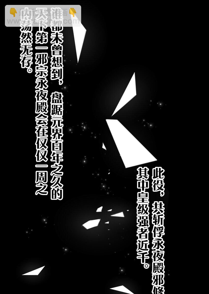 138 救回！已将回归-第154话