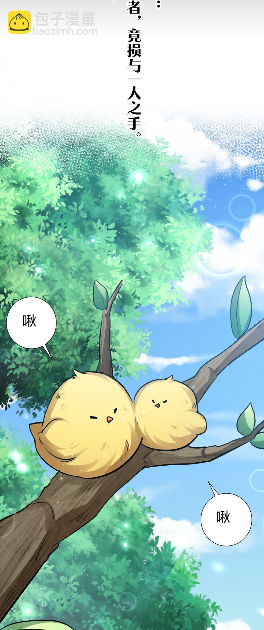 138 救回！已将回归-第154话