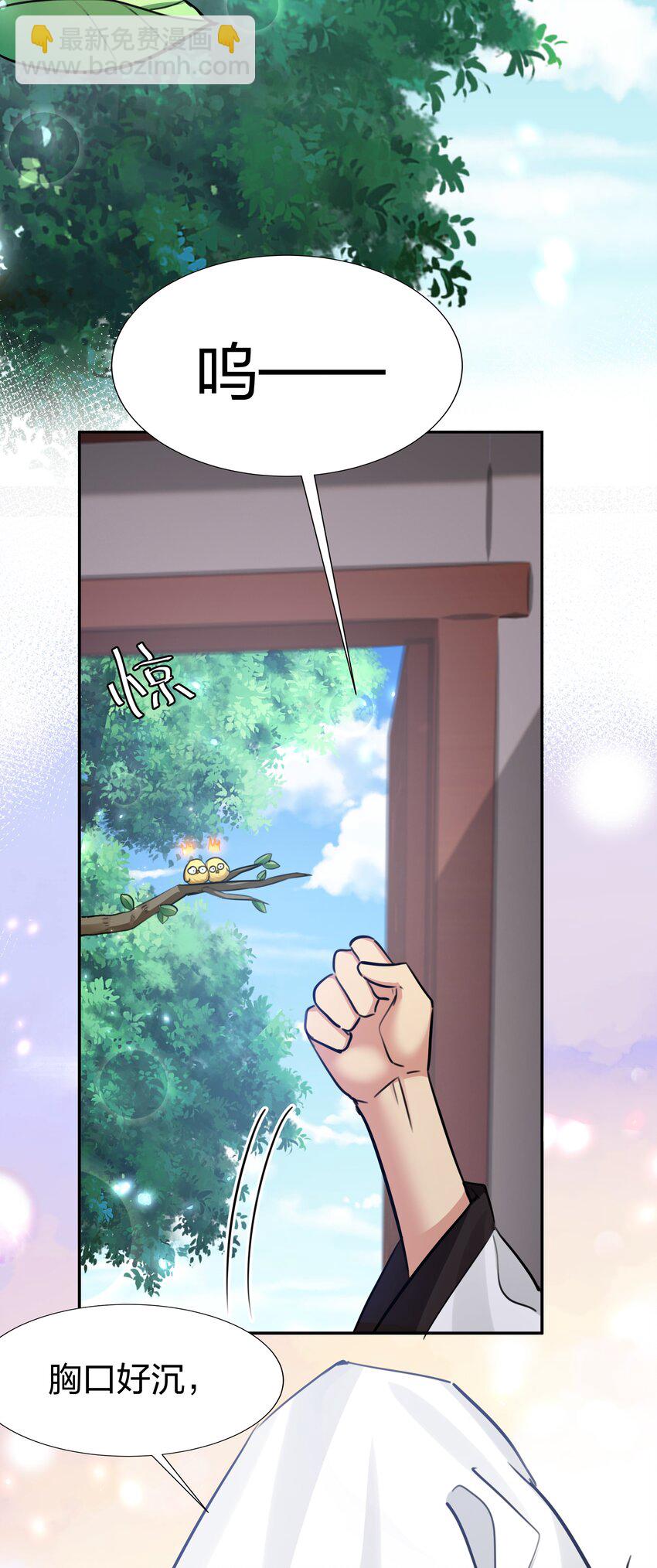 138 救回！已将回归-第154话