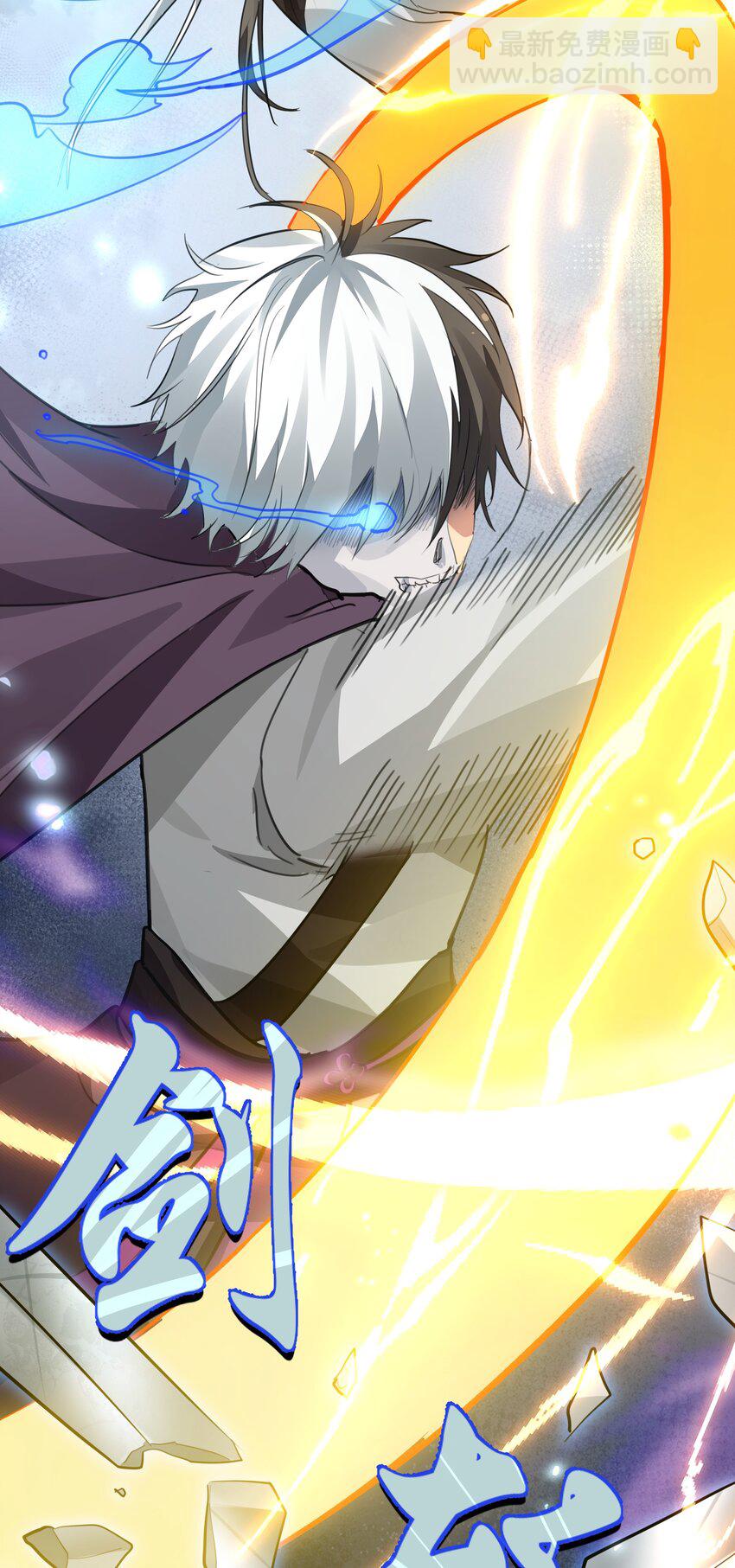 138 救回！已将回归-第154话