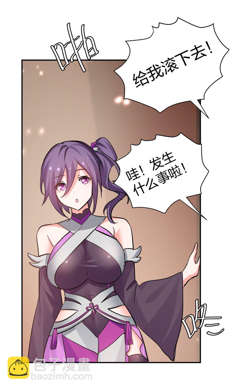 138 救回！已将回归-第154话