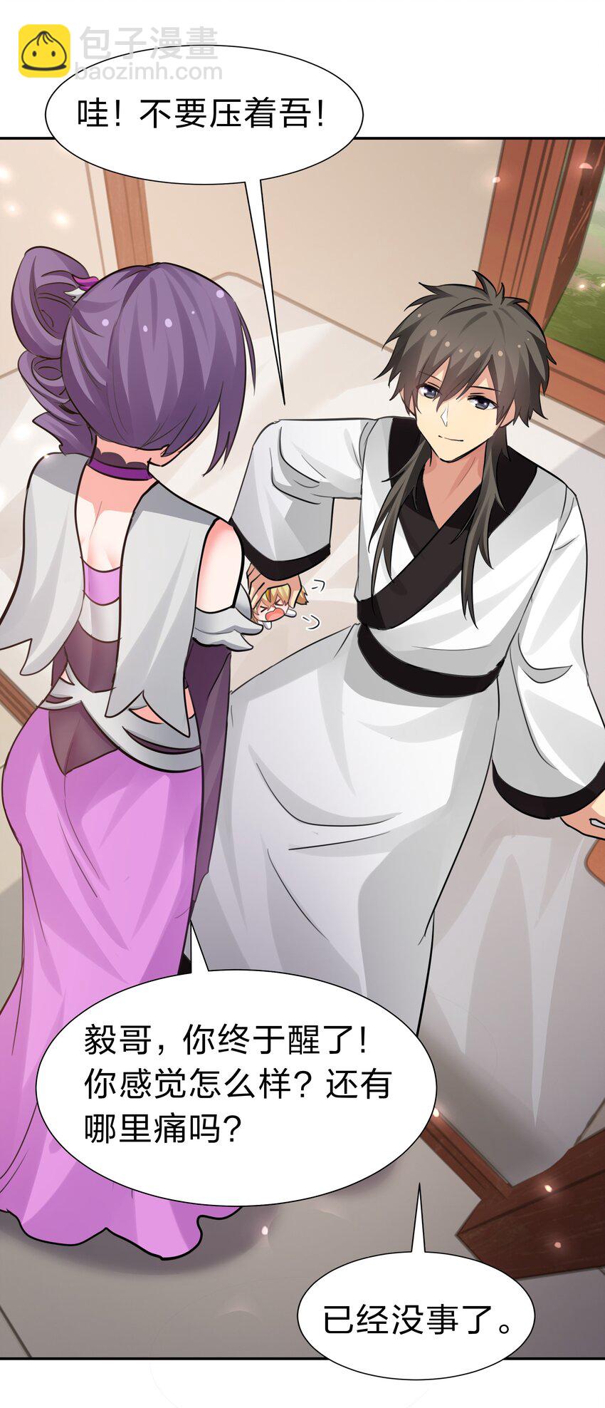 138 救回！已将回归-第154话