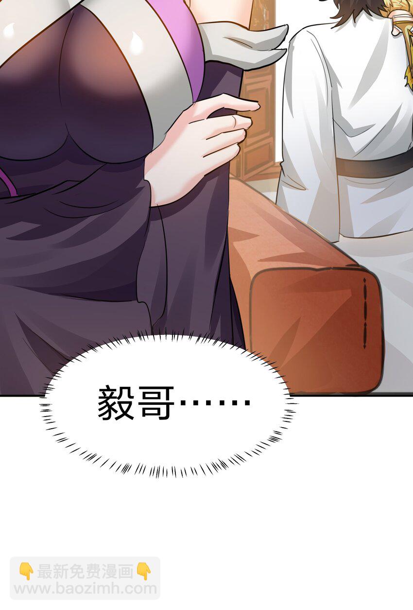 138 救回！已将回归-第154话