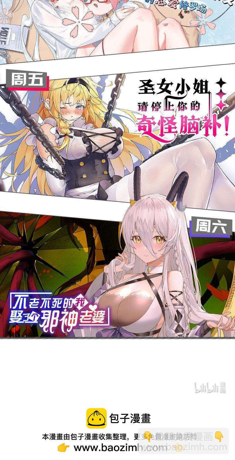 138 救回！已将回归-第154话