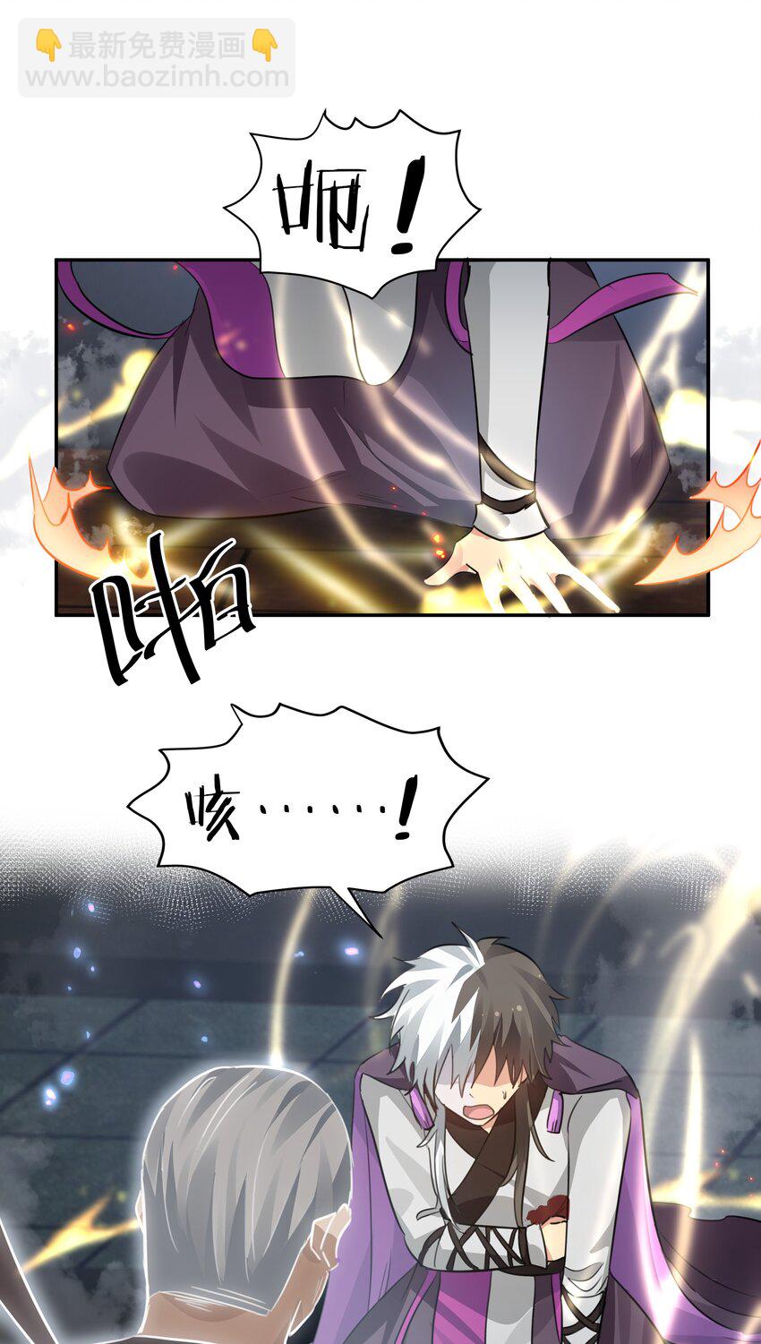 138 救回！已将回归-第154话