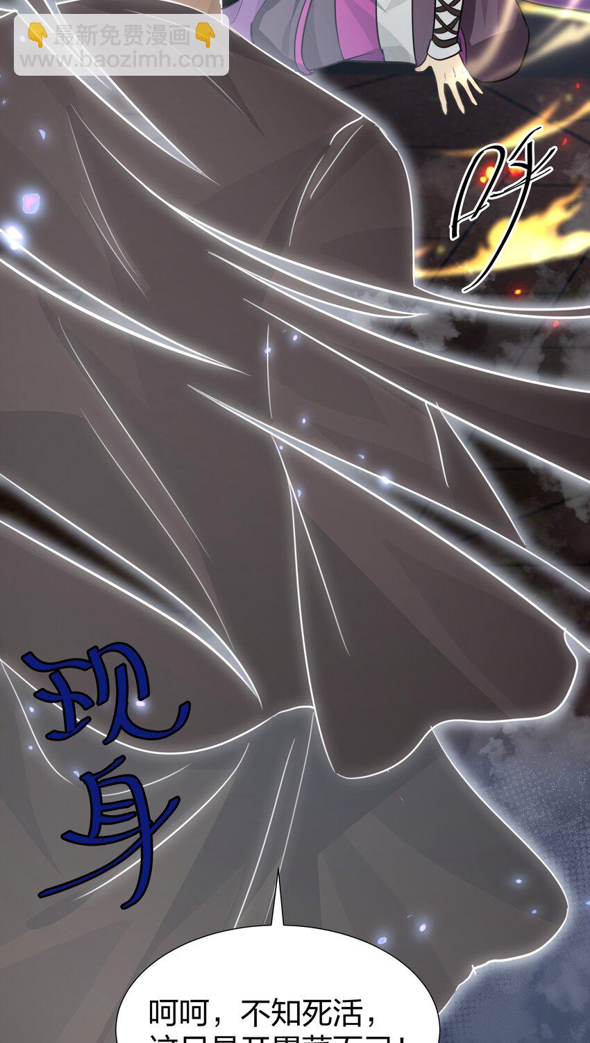 138 救回！已将回归-第154话