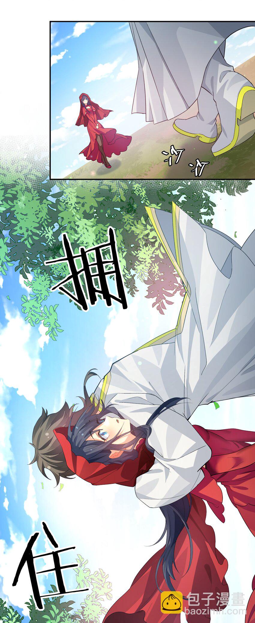 140 大婚！吉时已到-第156话