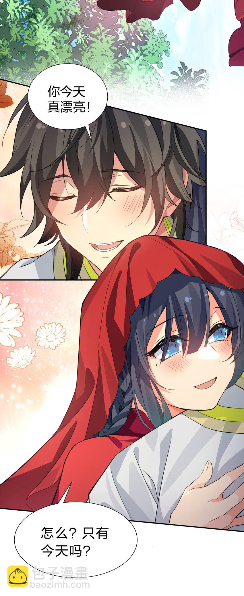 140 大婚！吉时已到-第156话