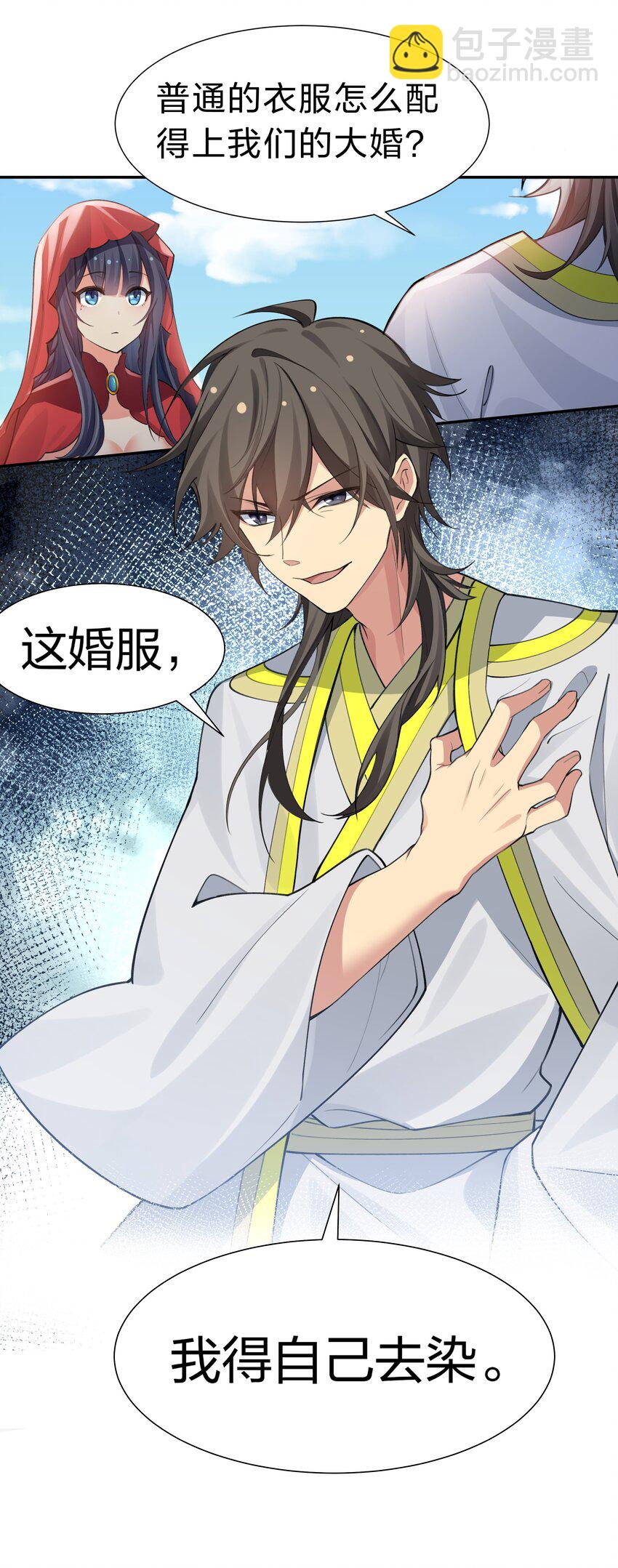 140 大婚！吉时已到-第156话