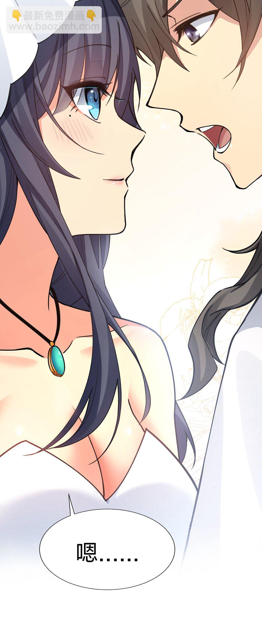 140 大婚！吉时已到-第156话