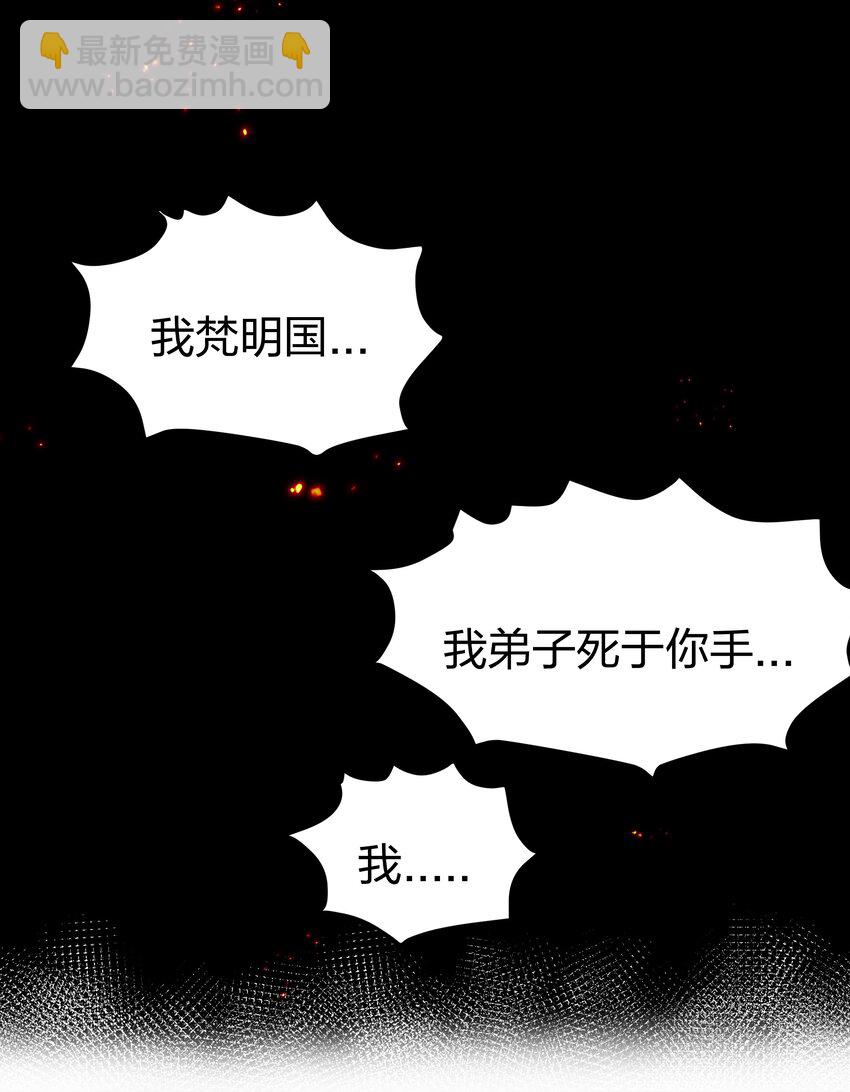 140 大婚！吉时已到-第156话