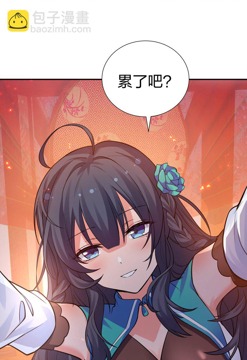 144 夫君！你别抖啊-第160话