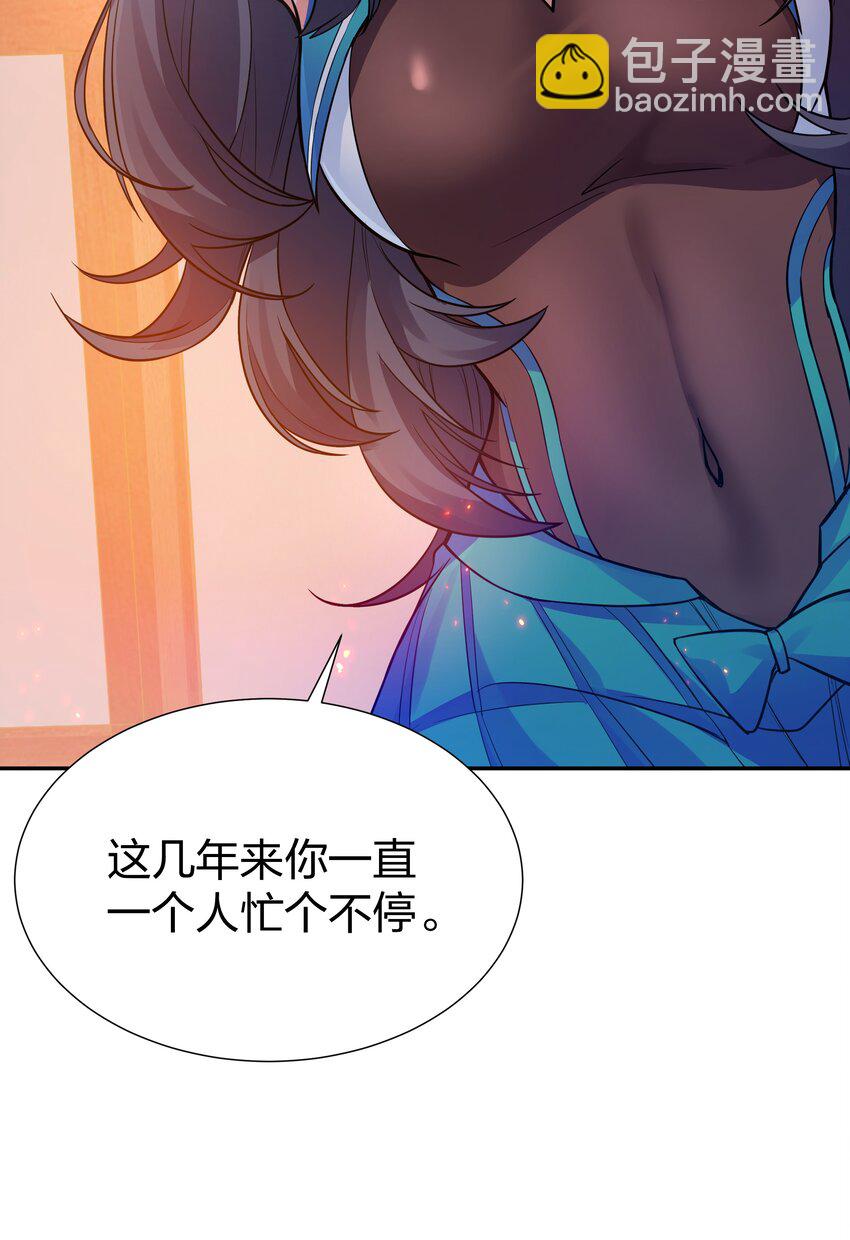 144 夫君！你别抖啊-第160话