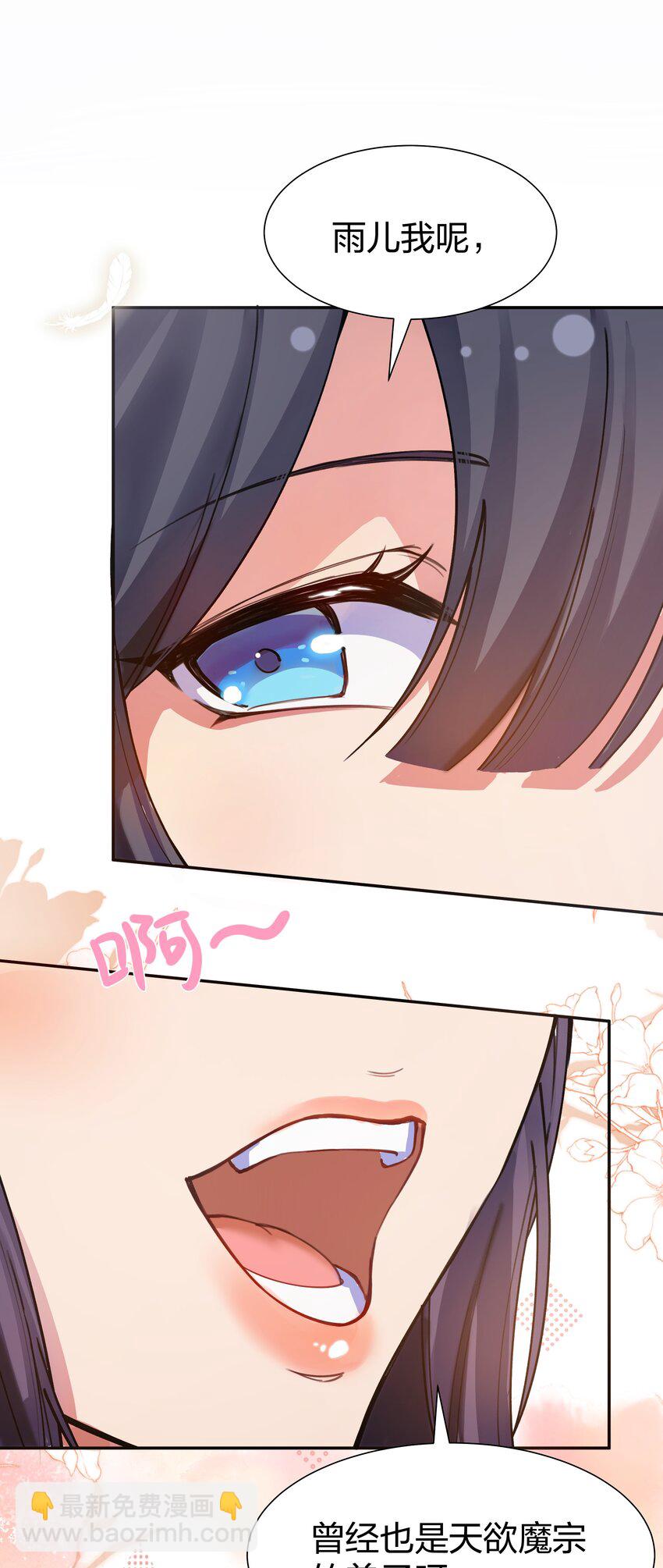 144 夫君！你别抖啊-第160话