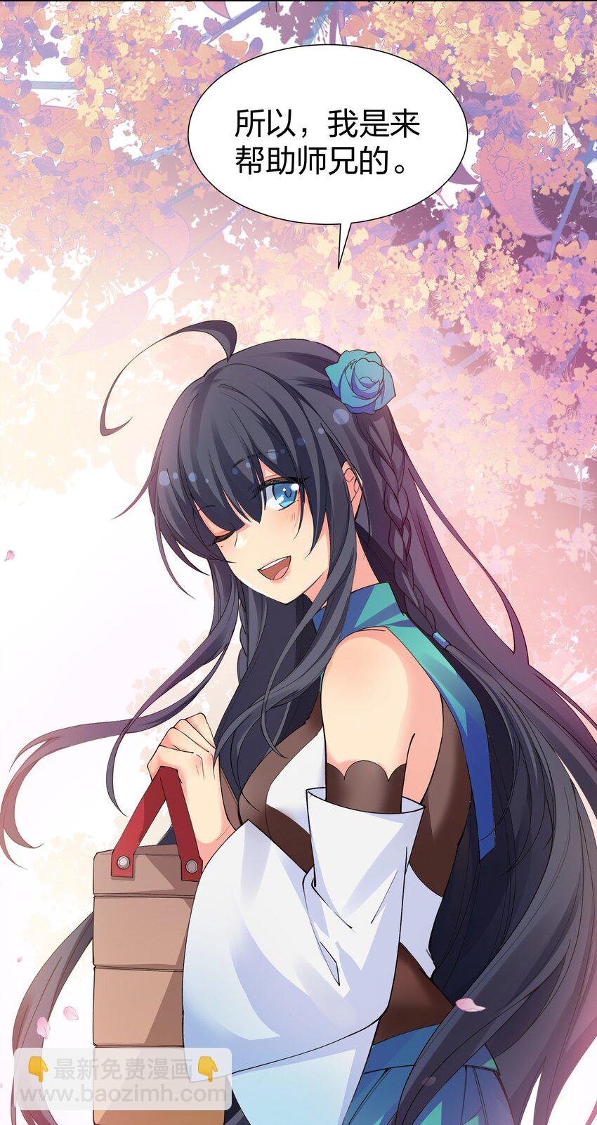 144 夫君！你别抖啊-第160话