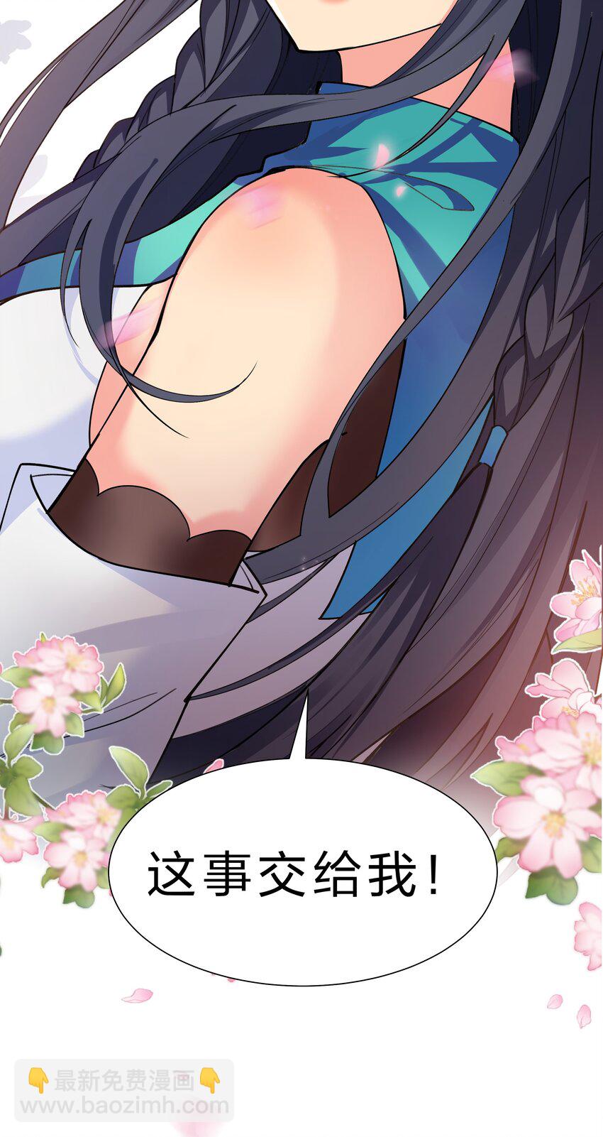 144 夫君！你别抖啊-第160话