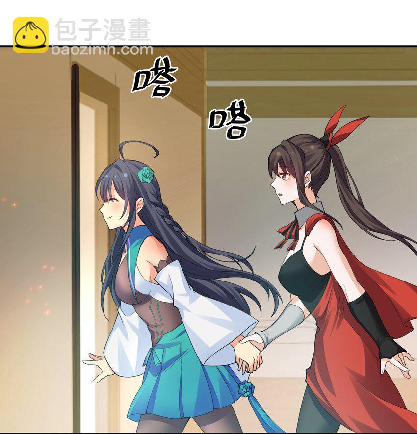 144 夫君！你别抖啊-第160话