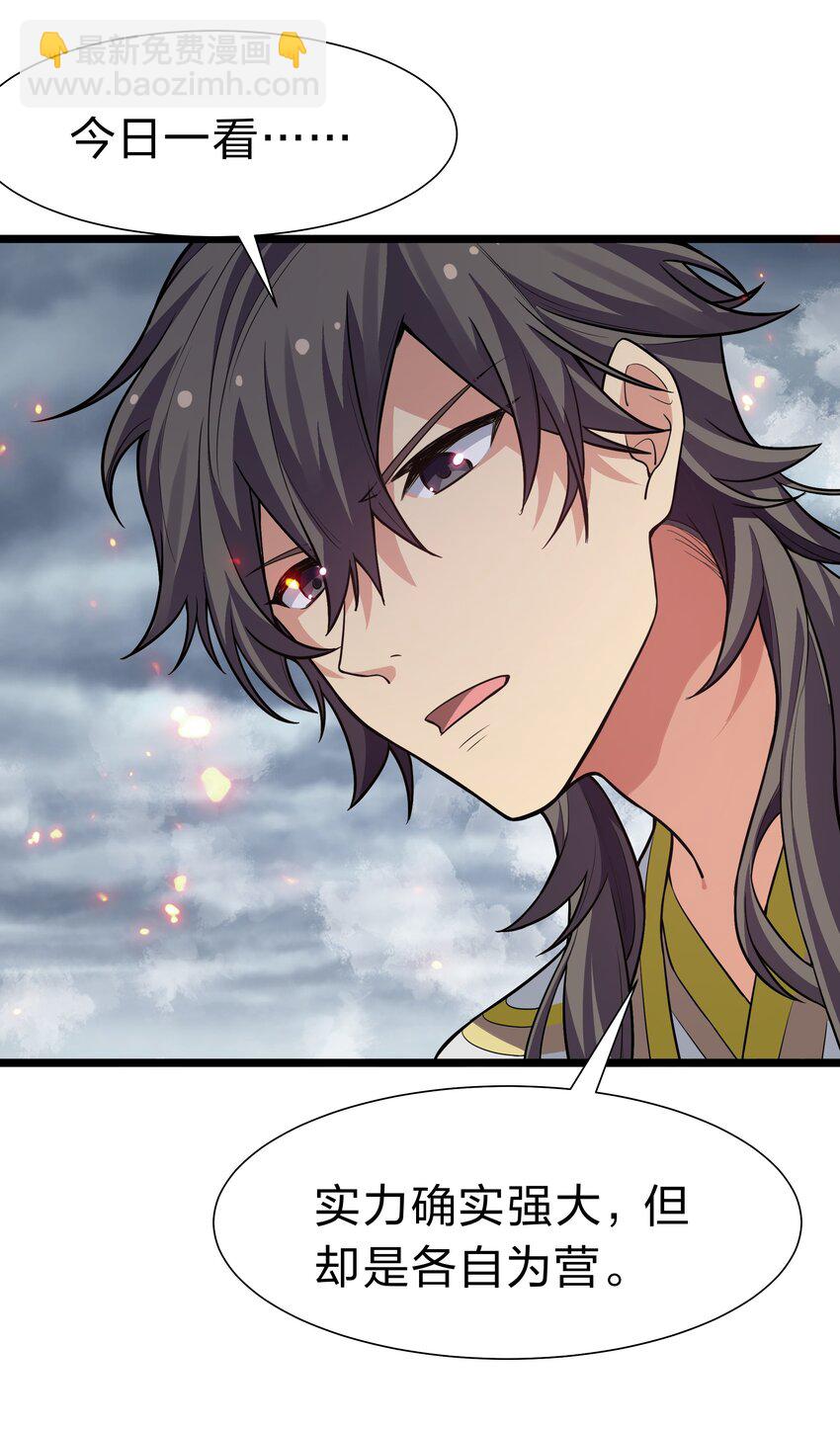 148 计划！逐渐展开(1/2)-第164话