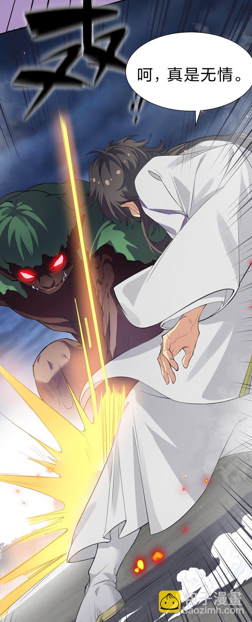 148 计划！逐渐展开(1/2)-第164话