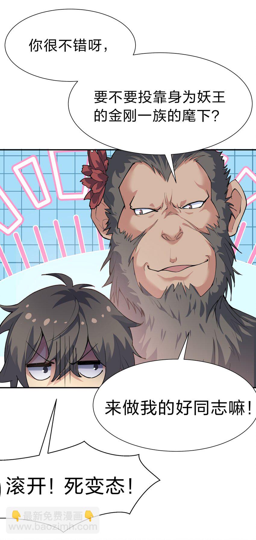 148 计划！逐渐展开(1/2)-第164话