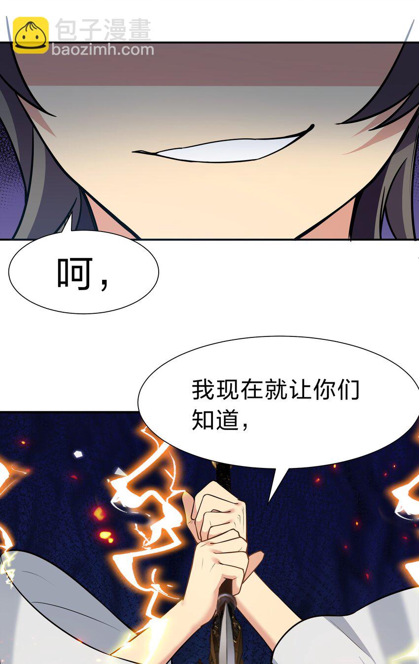 148 计划！逐渐展开(1/2)-第164话