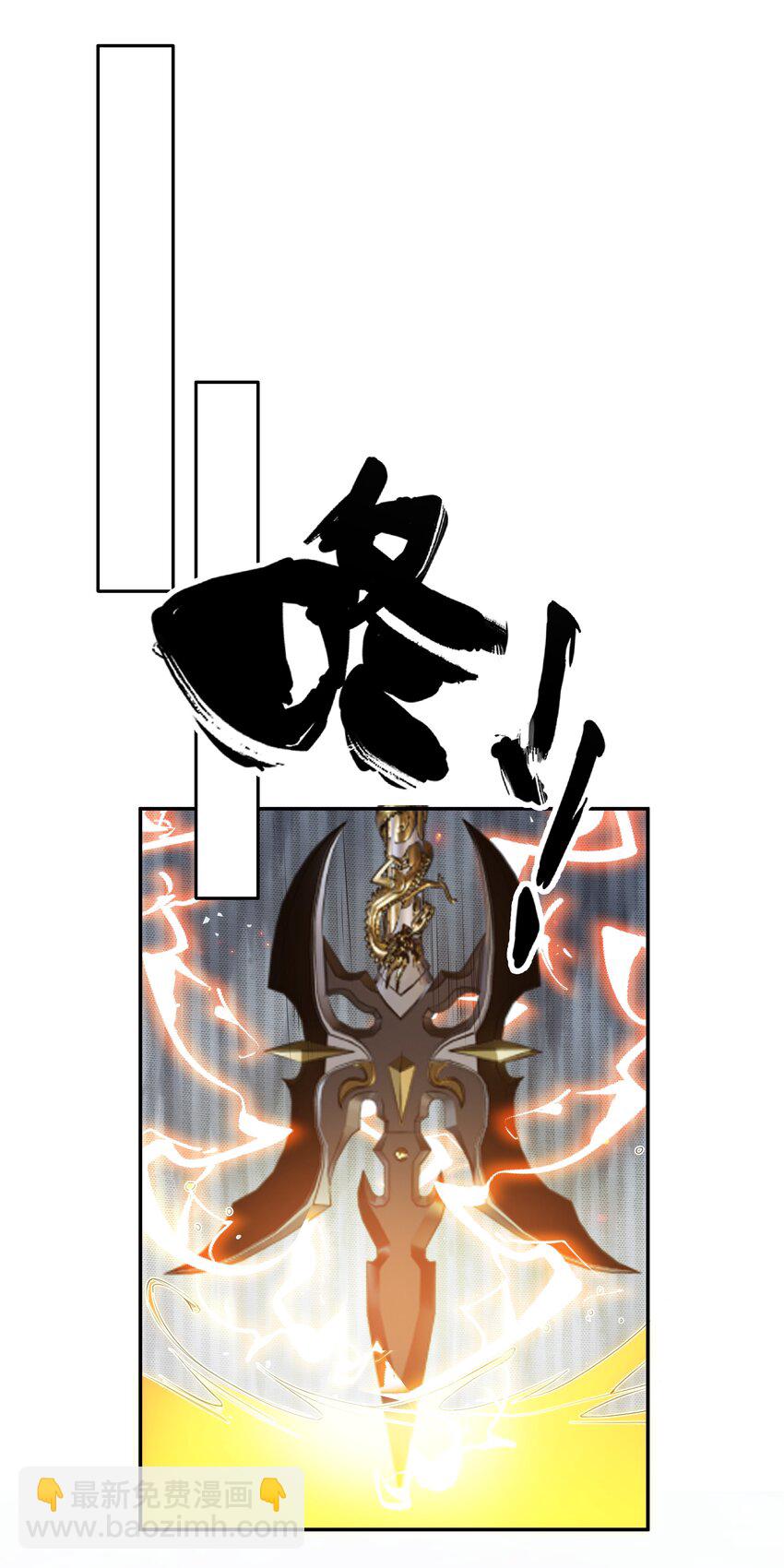 148 计划！逐渐展开(1/2)-第164话