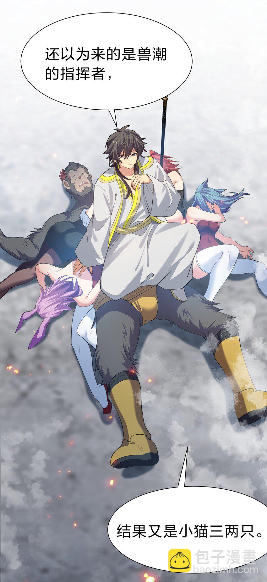 148 计划！逐渐展开(1/2)-第164话