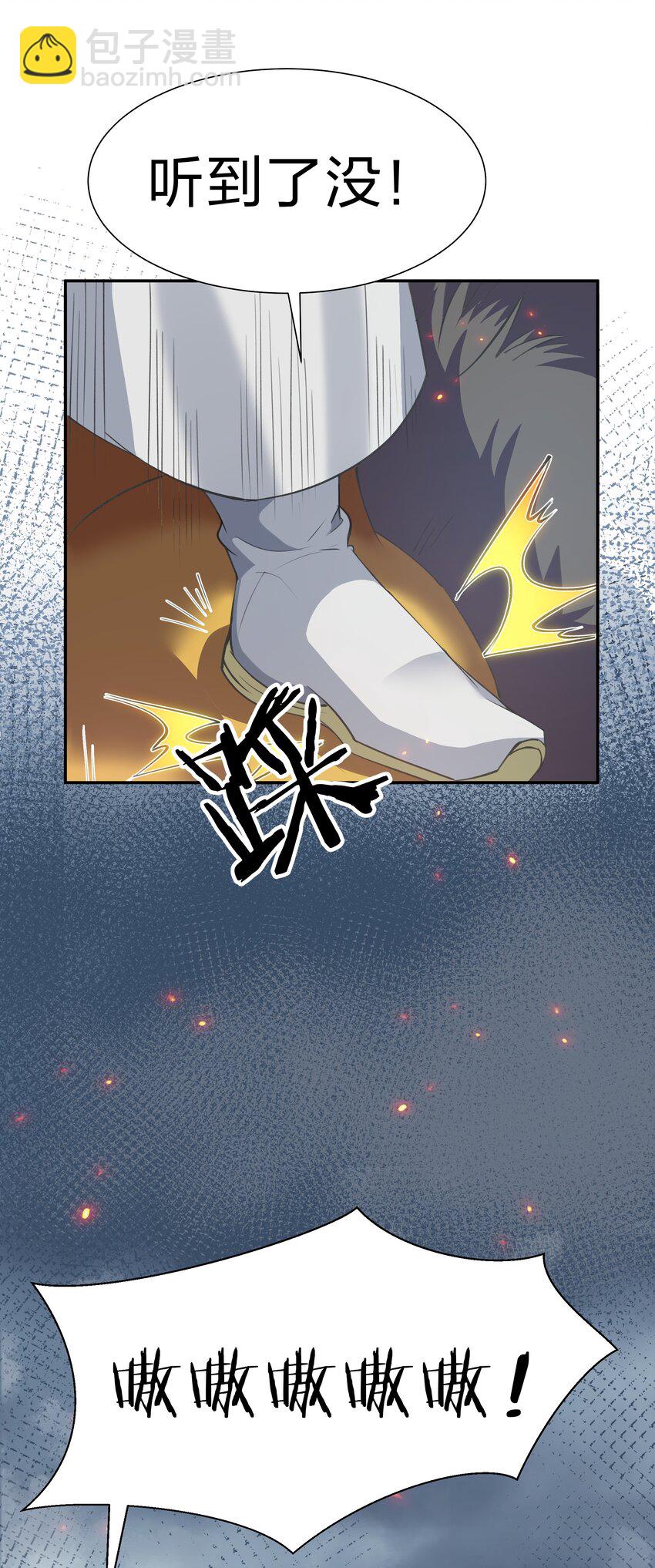 148 计划！逐渐展开(1/2)-第164话