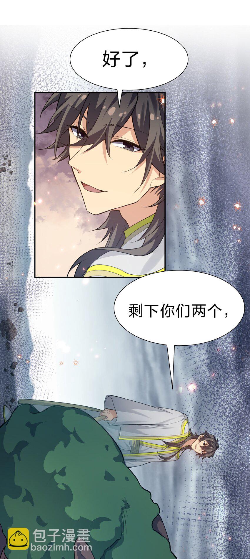 148 计划！逐渐展开(1/2)-第164话