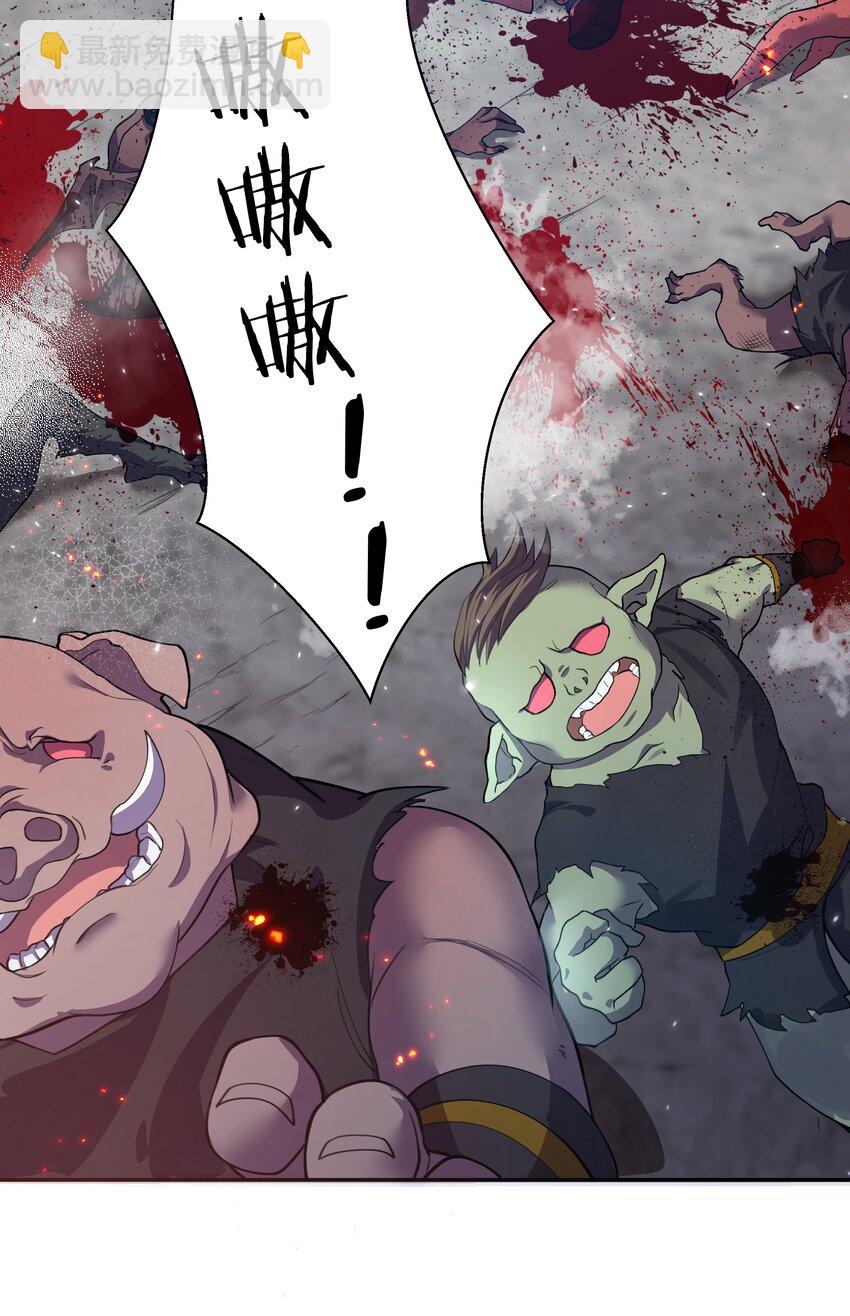 148 计划！逐渐展开(1/2)-第164话