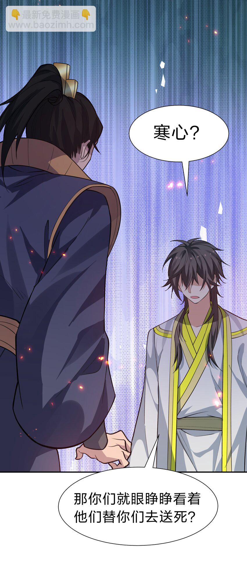 148 计划！逐渐展开(1/2)-第164话