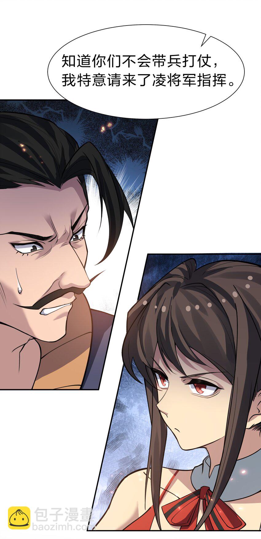 148 计划！逐渐展开(1/2)-第164话