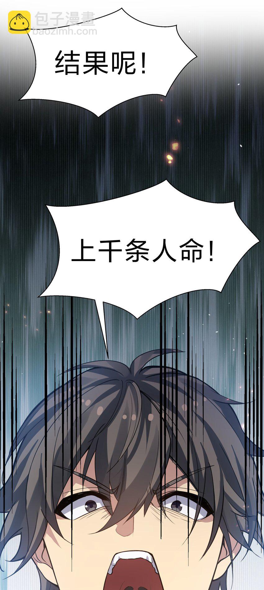 148 计划！逐渐展开(1/2)-第164话