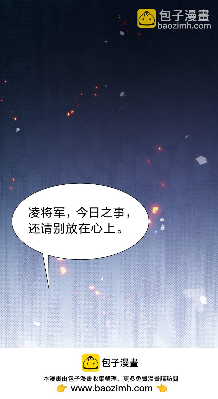 148 计划！逐渐展开(1/2)-第164话