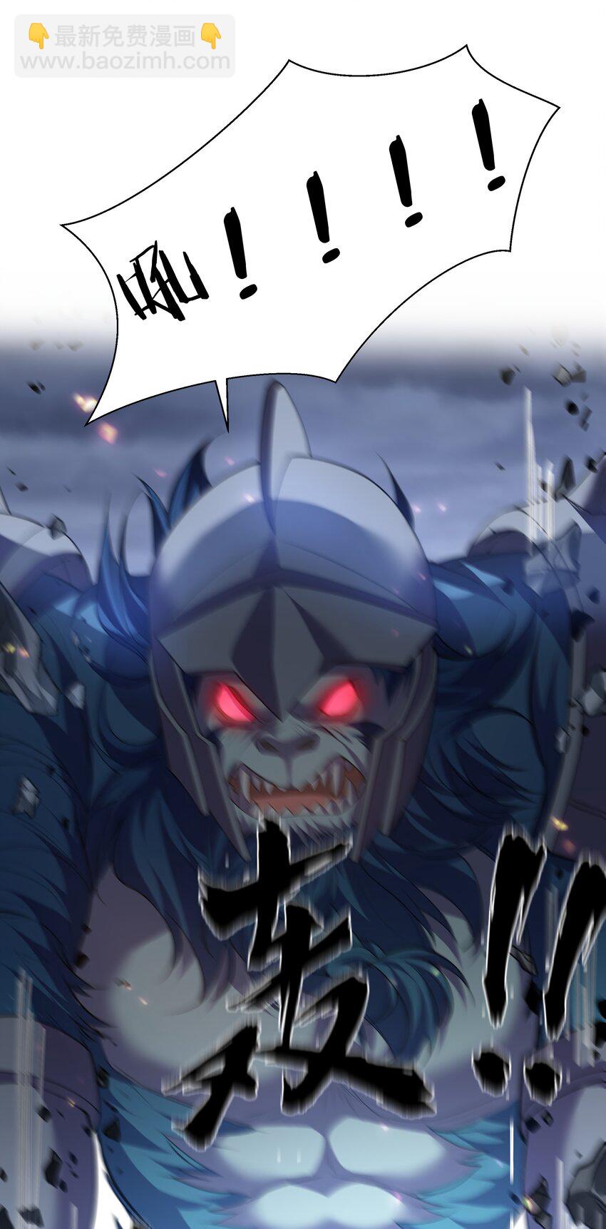 150 骑我！你别骑它(1/2)-第166话