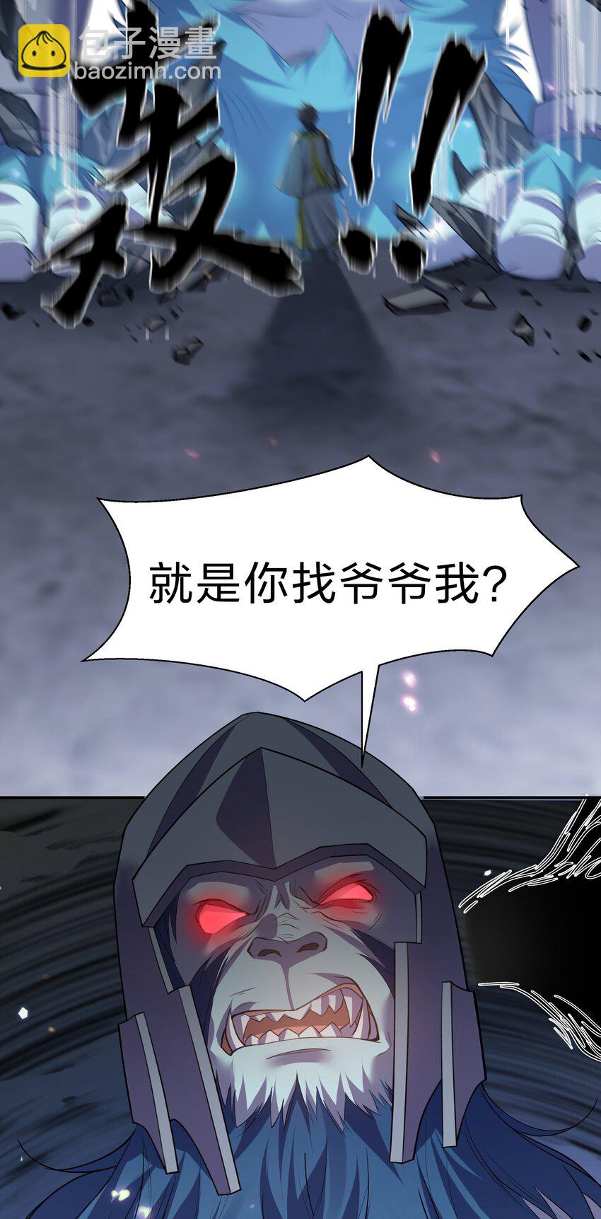 150 骑我！你别骑它(1/2)-第166话