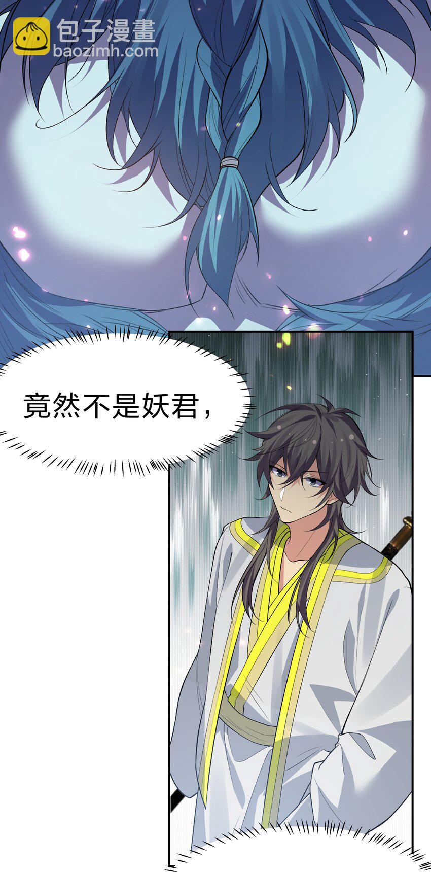 150 骑我！你别骑它(1/2)-第166话