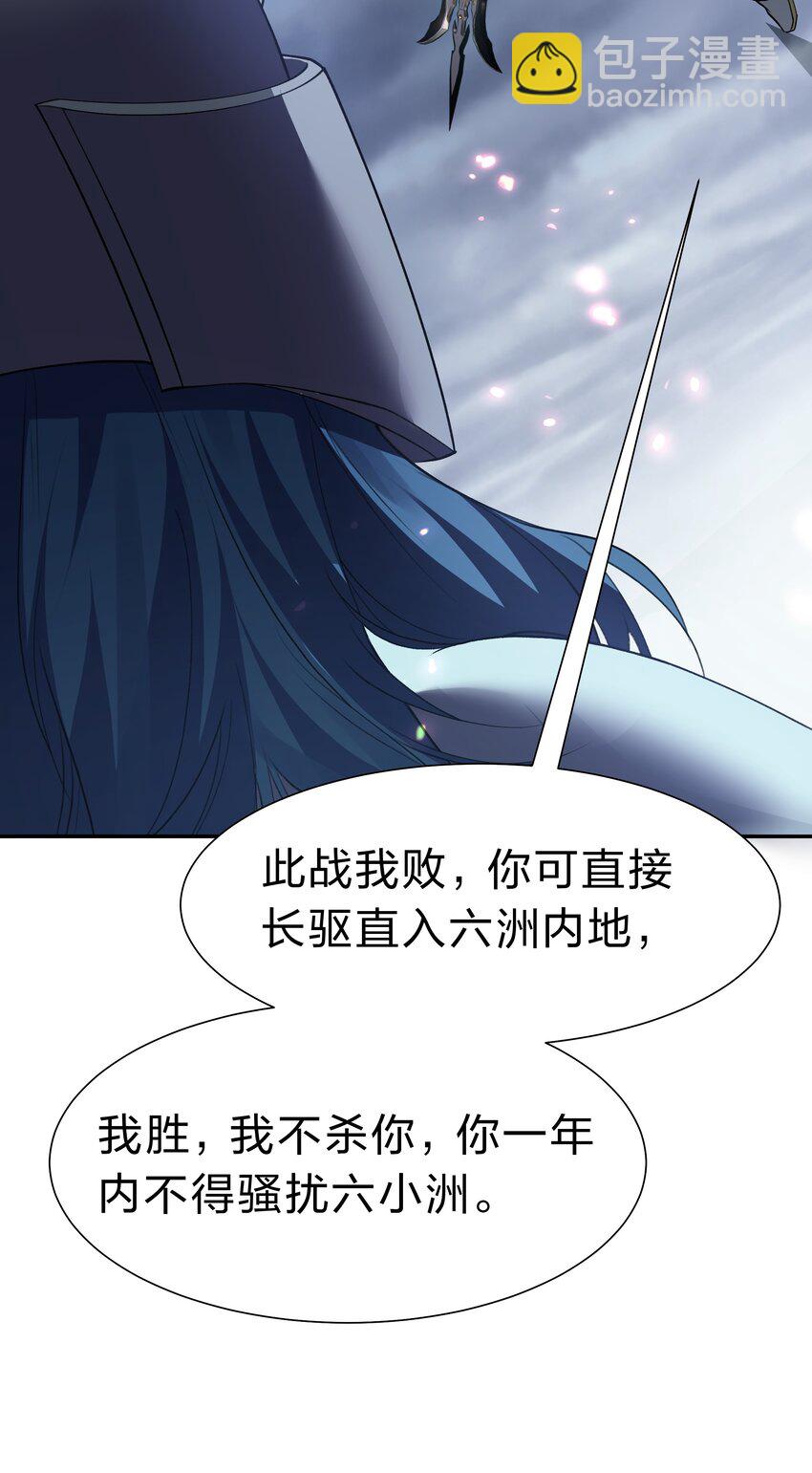 150 骑我！你别骑它(1/2)-第166话