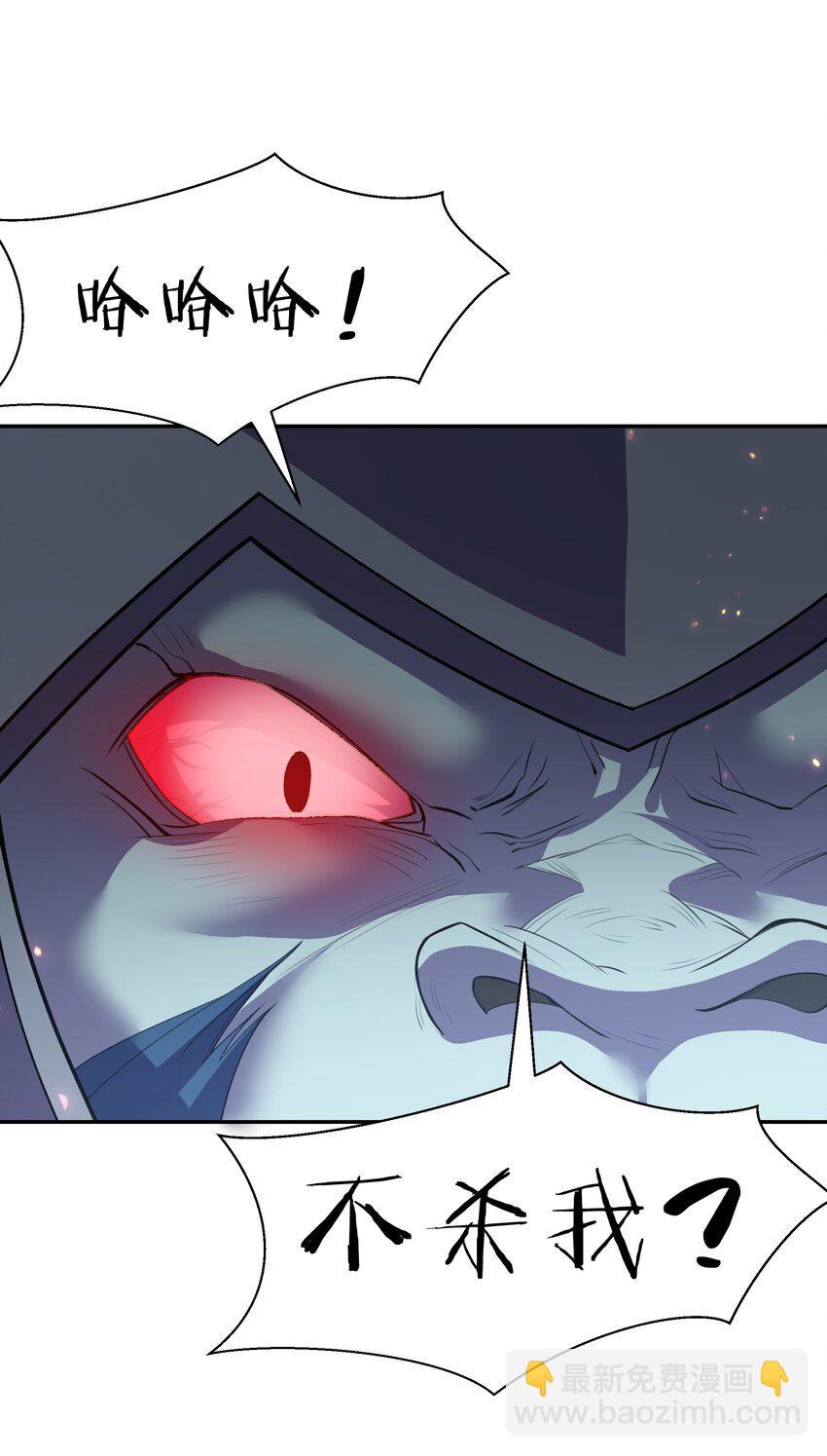 150 骑我！你别骑它(1/2)-第166话