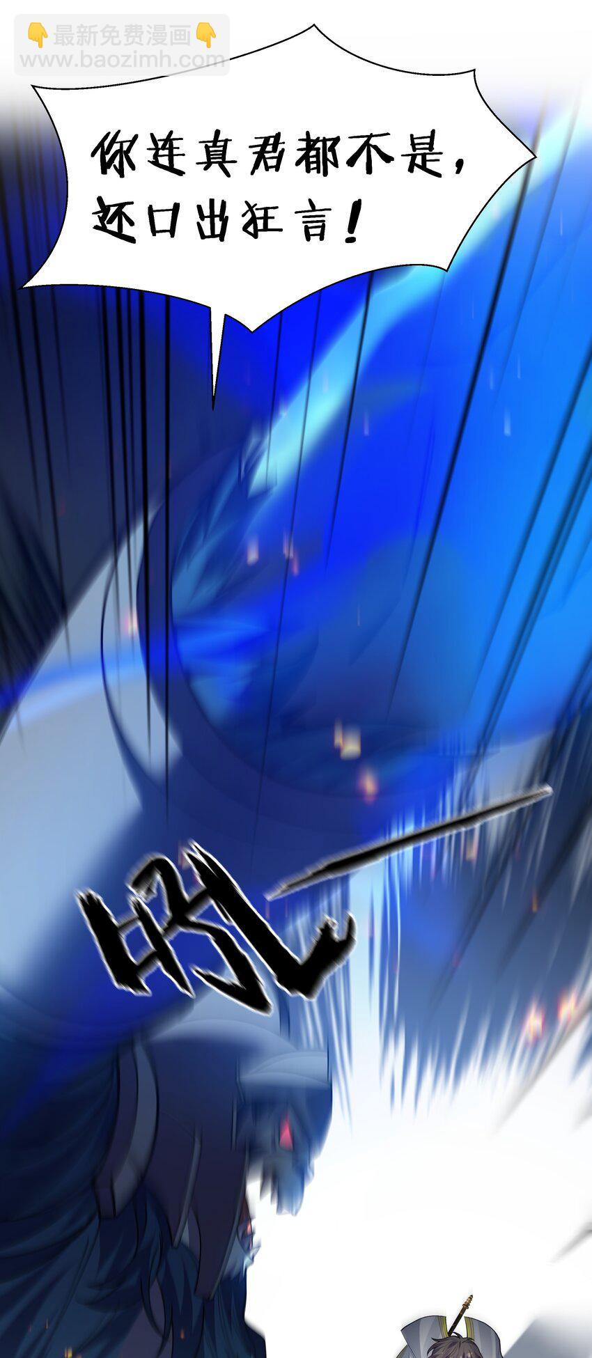 150 骑我！你别骑它(1/2)-第166话