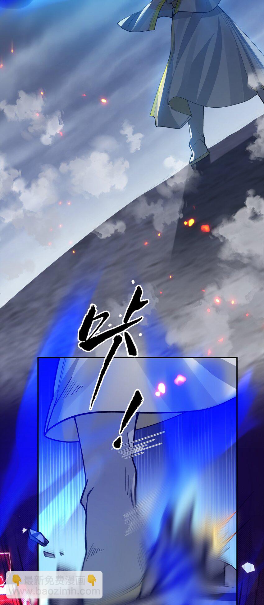 150 骑我！你别骑它(1/2)-第166话