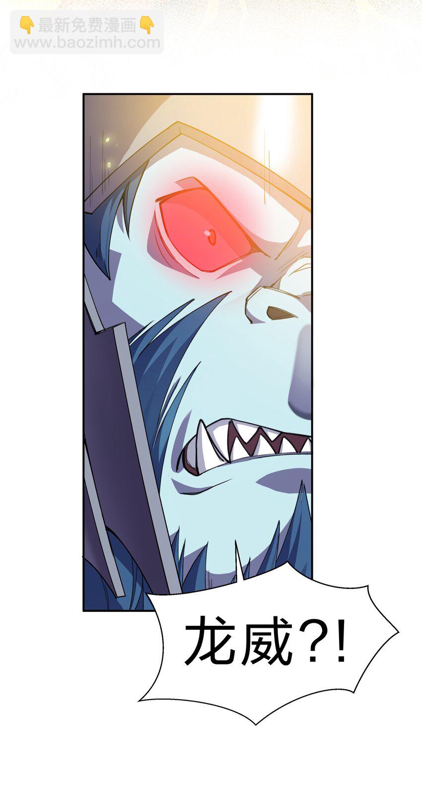 150 骑我！你别骑它(1/2)-第166话