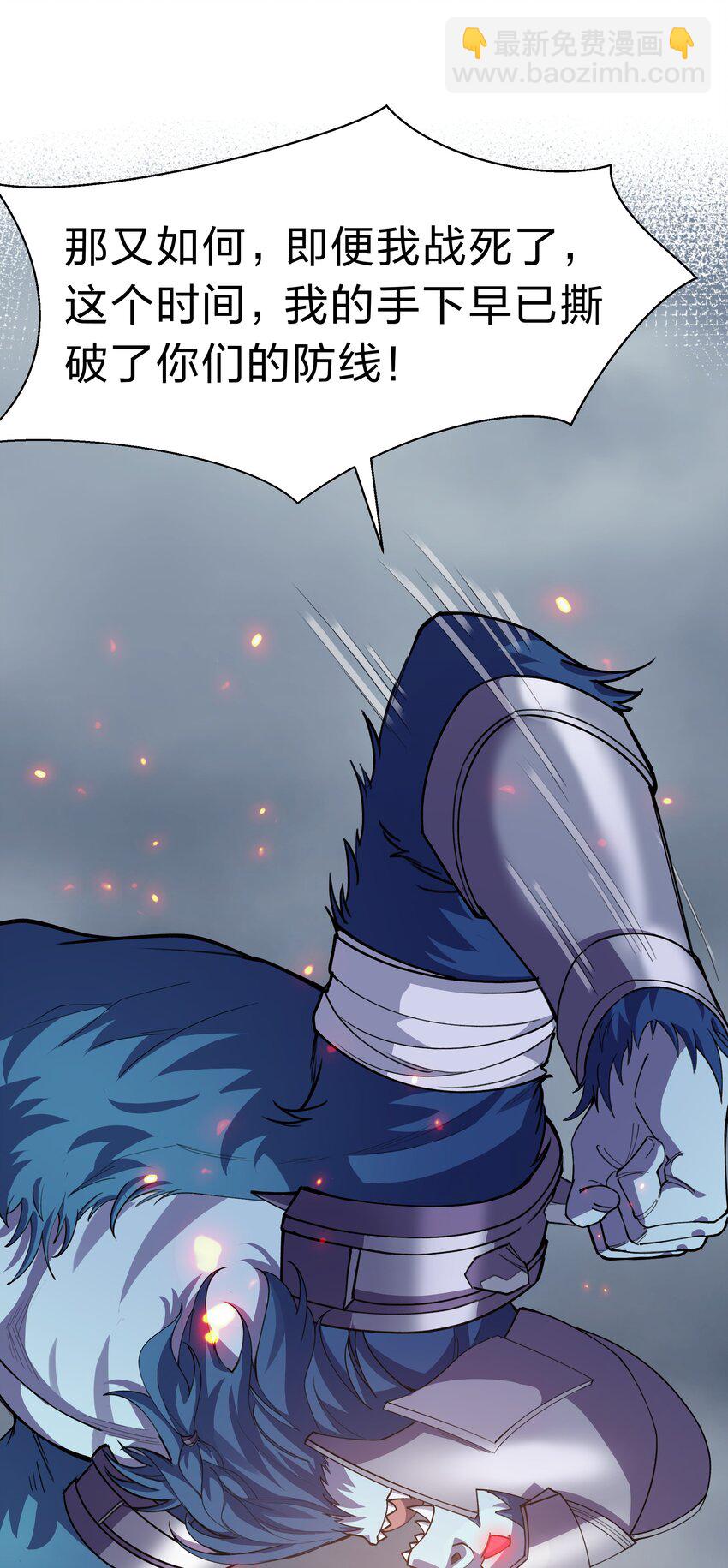 150 骑我！你别骑它(1/2)-第166话