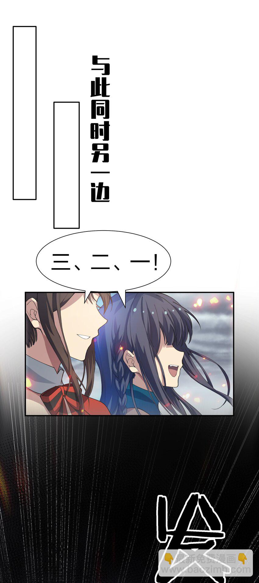 150 骑我！你别骑它(1/2)-第166话