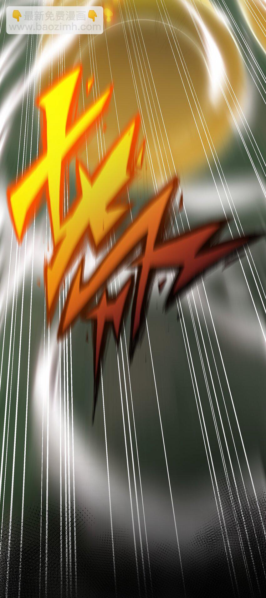 150 骑我！你别骑它(1/2)-第166话