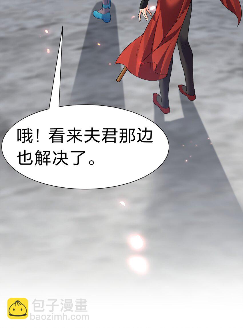 150 骑我！你别骑它(1/2)-第166话