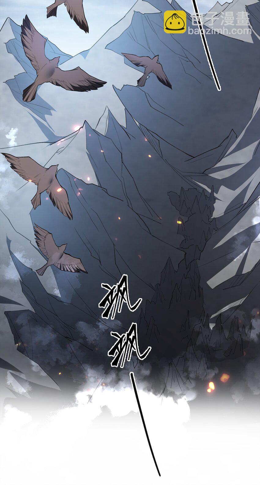 150 骑我！你别骑它(1/2)-第166话