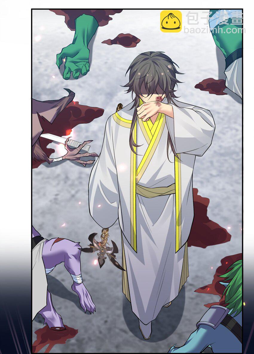 150 骑我！你别骑它(1/2)-第166话