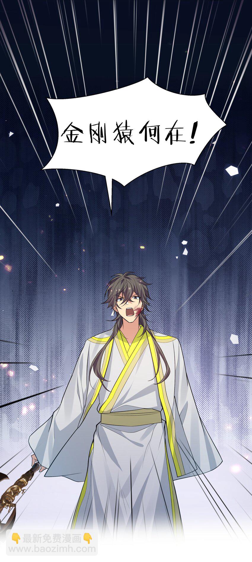 150 骑我！你别骑它(1/2)-第166话